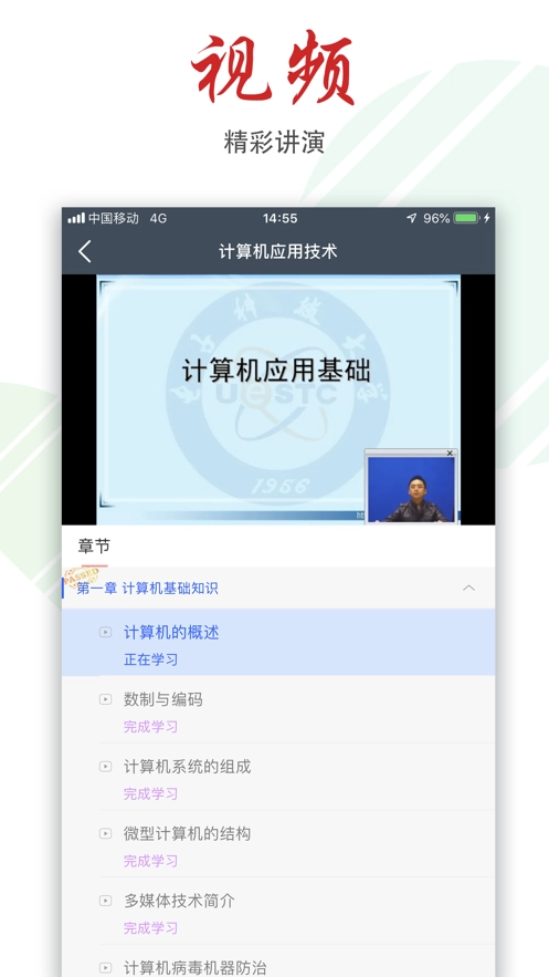 柠檬文才学堂图3