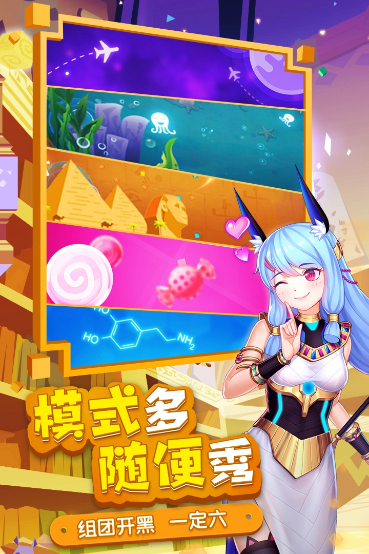 方块大碰撞测试版(1)