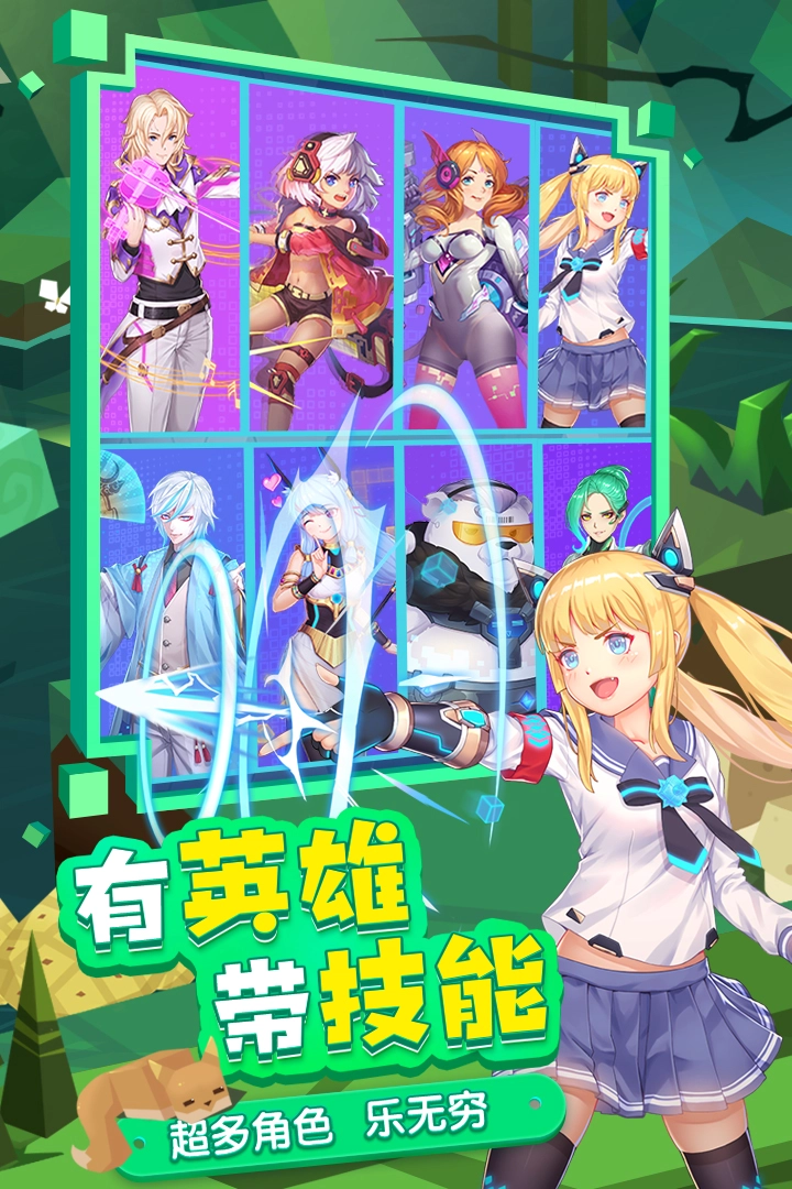 方块大碰撞测试版(2)