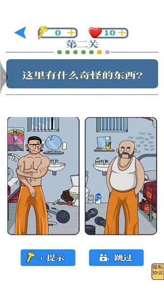 腾讯脑力达人