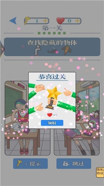 腾讯脑力达人