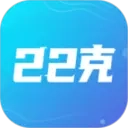 22克 手机版