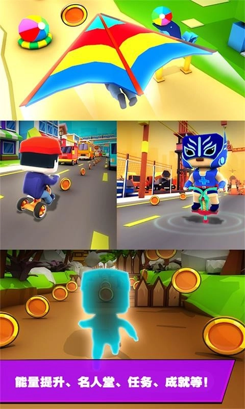 冲鸭小小人官方最新版图2