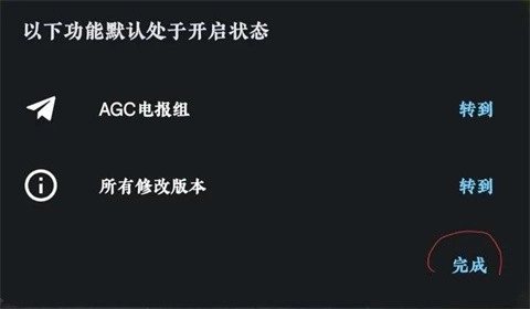 谷歌相机最新版(3)