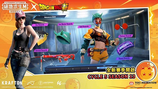 PUBG MOBILE官方正版图3