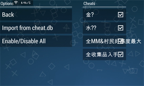 ppsspp模拟器稳定版
