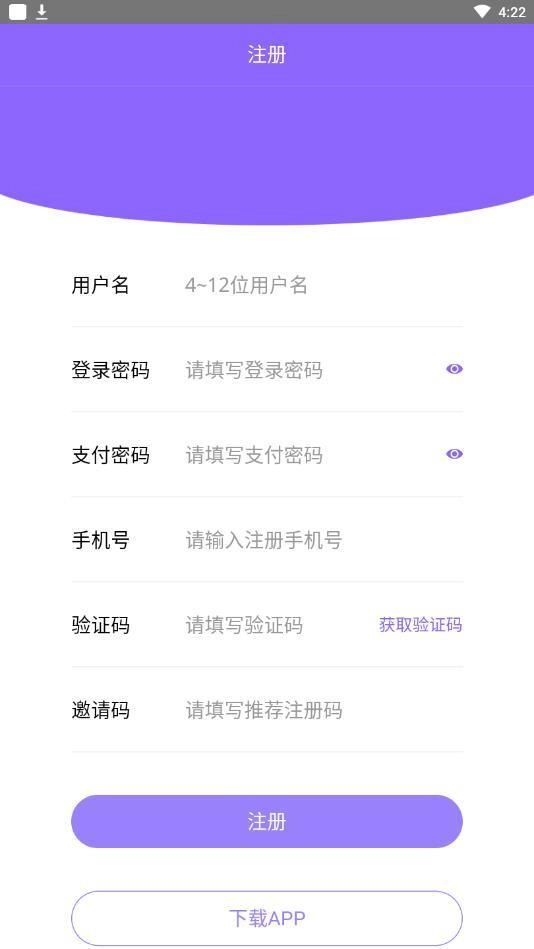 淘金阁软件