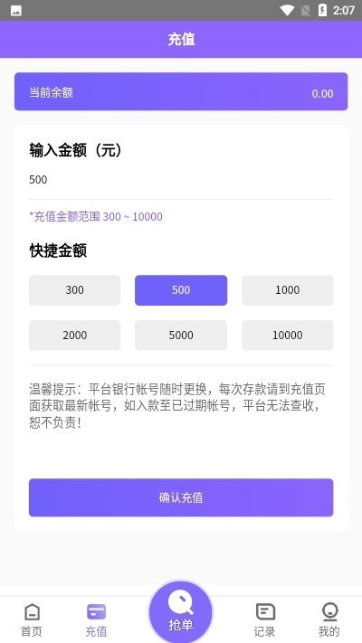 淘金阁软件