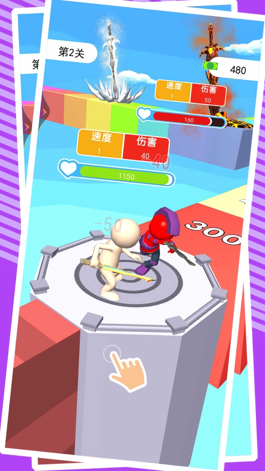 123木头人派对正式版