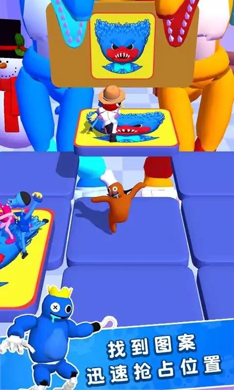 123木头人派对正式版