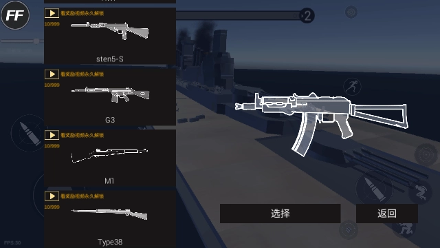 战地模拟器正式版(3)