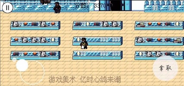 超级零元购兄弟正式版