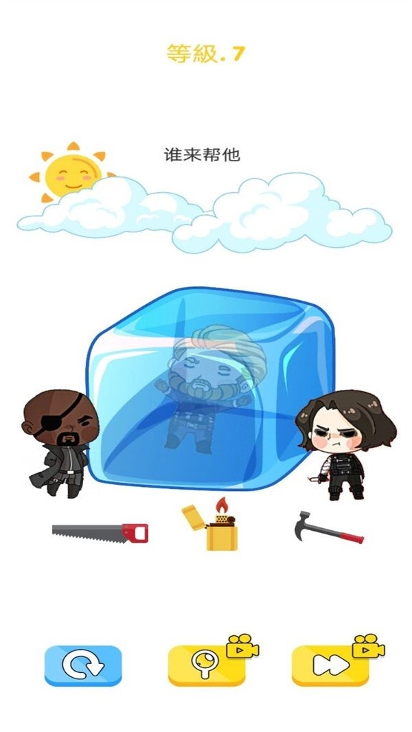 无敌大咖正式版下载