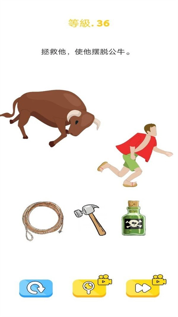 无敌大咖正式版下载