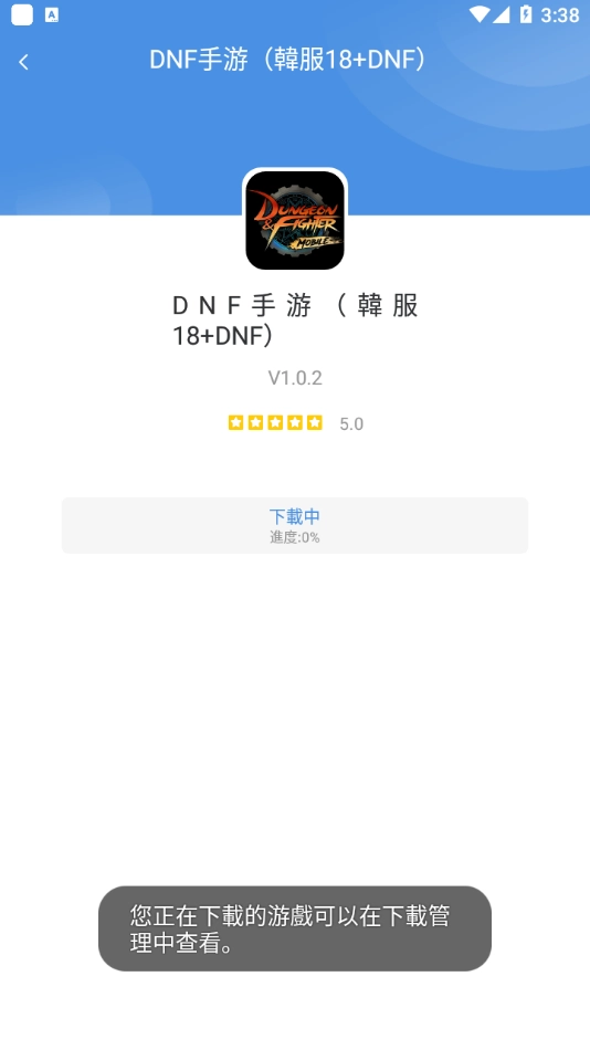 gamestoday(2)