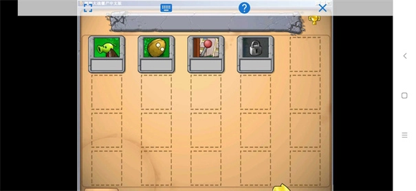 植物大战僵尸电脑95版