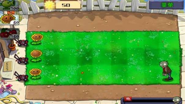 植物大战僵尸电脑95版