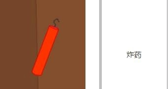 黄金矿工小游戏(1)