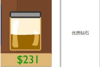 黄金矿工小游戏(3)