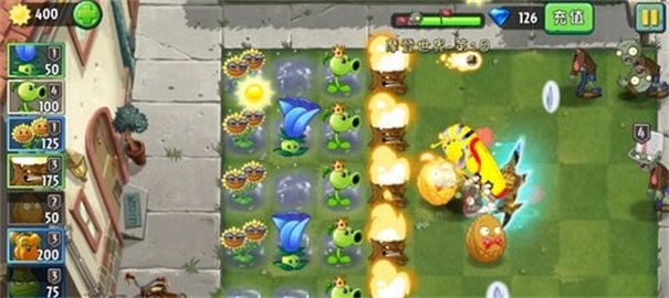 植物大战僵尸1高清版(5)