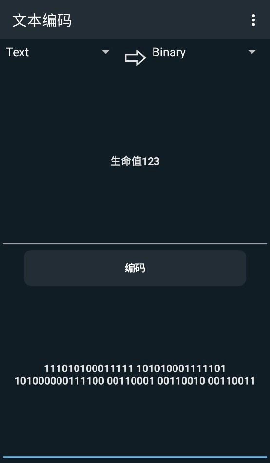 apk编辑器专业版