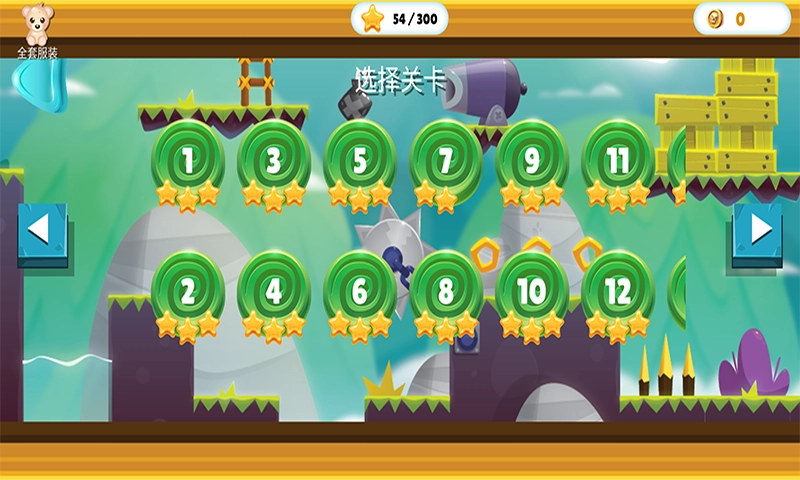 拯救兄弟大作战游戏图2