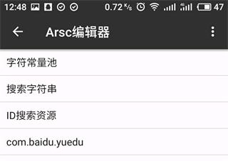 MT管理器vip去限制版