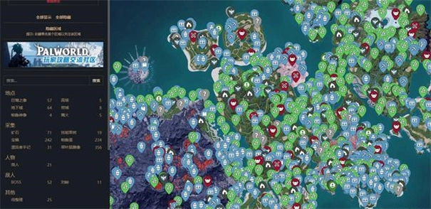 幻兽帕鲁互动地图游戏官方最新版图1