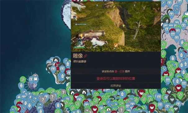 幻兽帕鲁互动地图游戏官方最新版图3