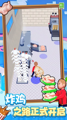 美食大师模拟烹饪(2)