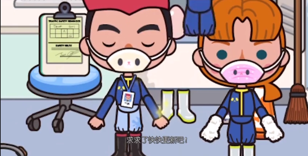 migaworld免费完整版下载