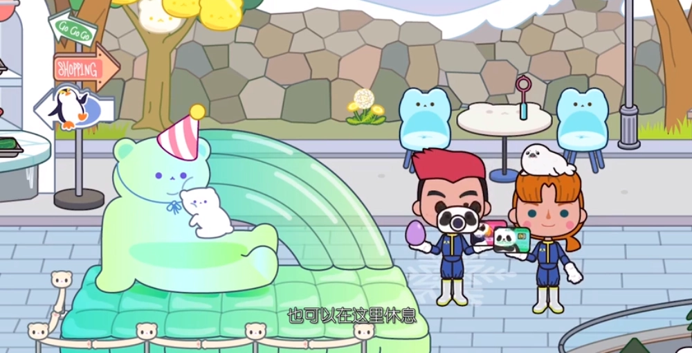 migaworld免费完整版下载