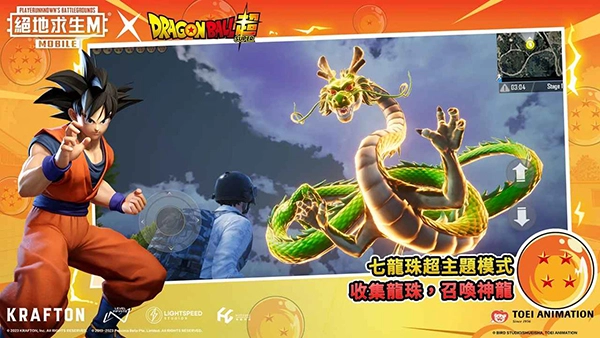 PUBG MOBILE官方正版图2