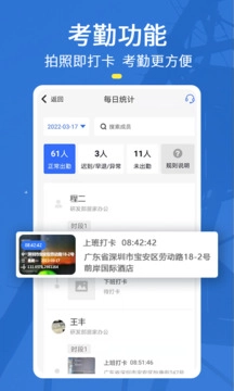 元道经纬相机免费使用版图4