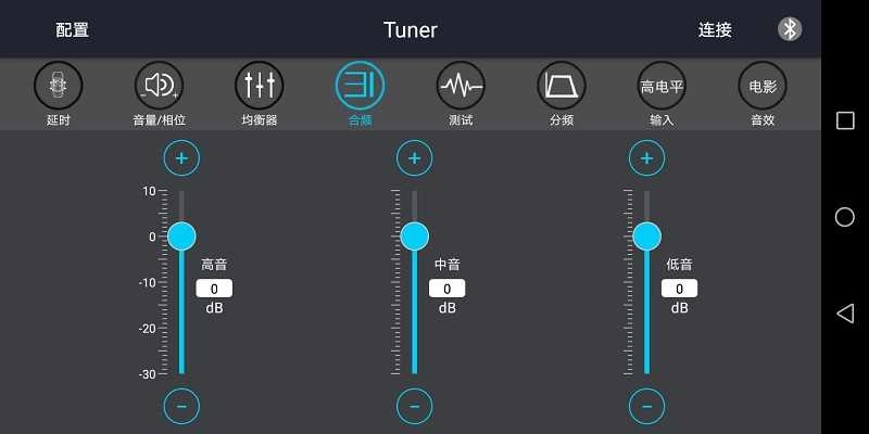 Tuner调音器图4