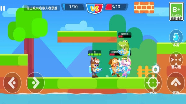 糖果人追击赛(1)