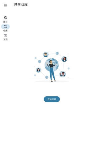 奇妙搜索安卓官方版图1