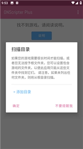 ons模拟器旧版游戏下载