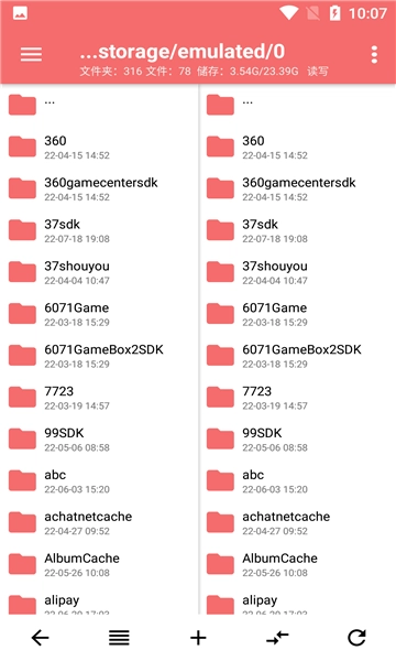 np管理器去升级