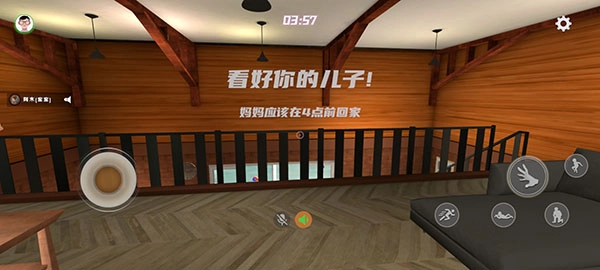 谁是你爸爸正版