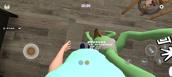 谁是你爸爸正版