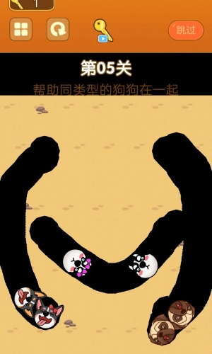 开心萌物安卓版