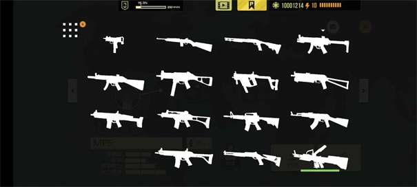 塞拉七号功能菜单-图5