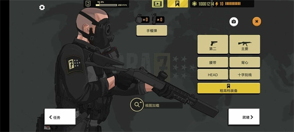 塞拉七号功能菜单-图6