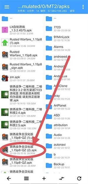np管理器去升级