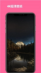 美妙壁纸馆软件客户端免费原版图2