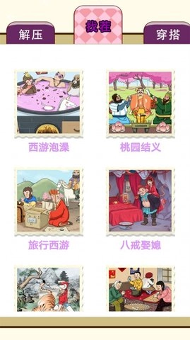 脑力高手(1)