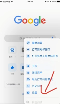 谷歌浏览器安卓2026版