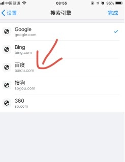 谷歌浏览器安卓2026版