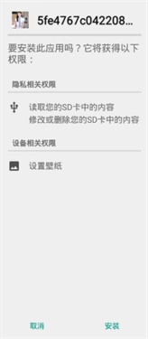 星空视频壁纸软件